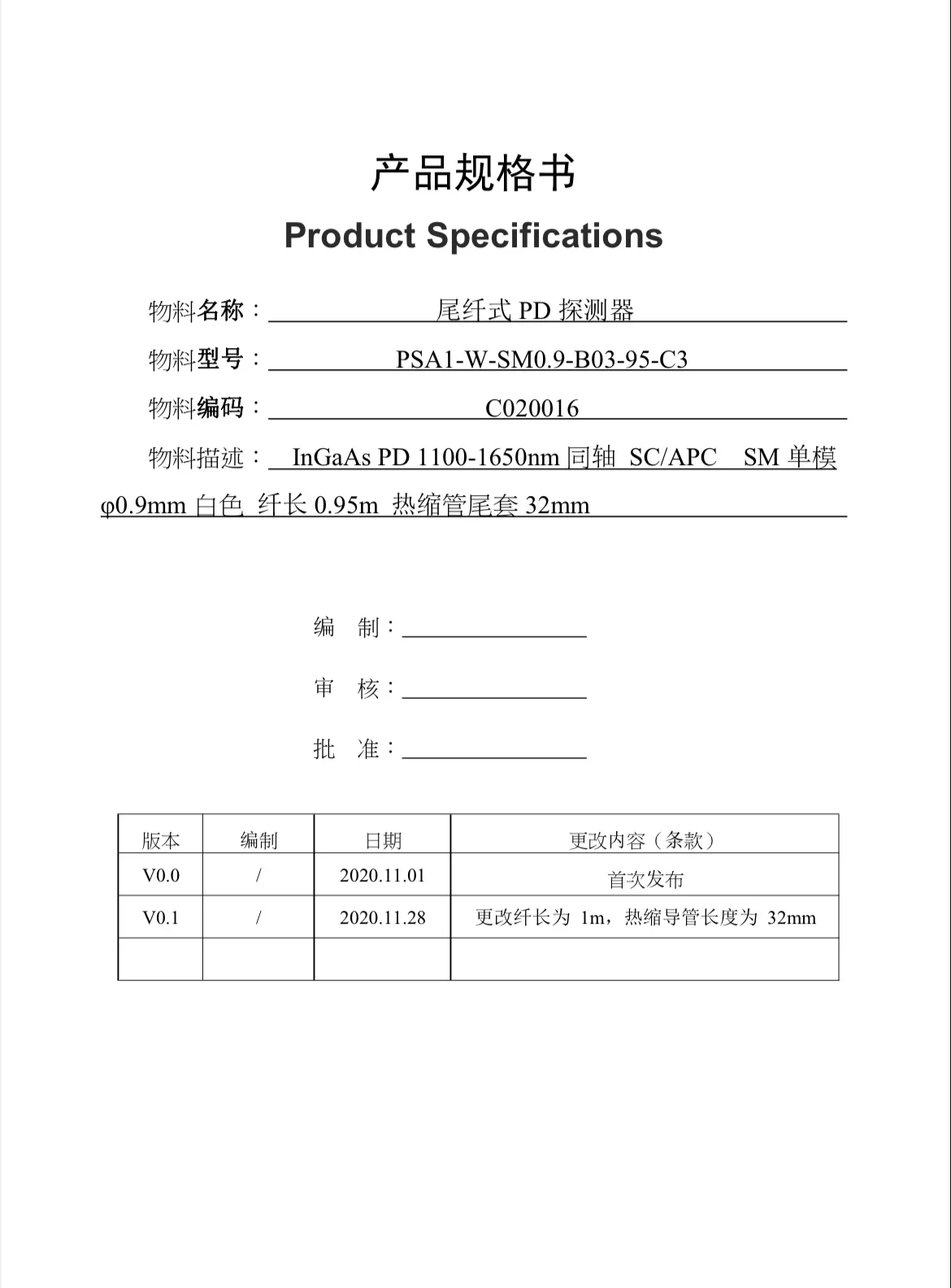 InGaAs PIN module,Photoelectric conversion diode FC/APC SC/APC  pigtails type PD optical receiver Detector