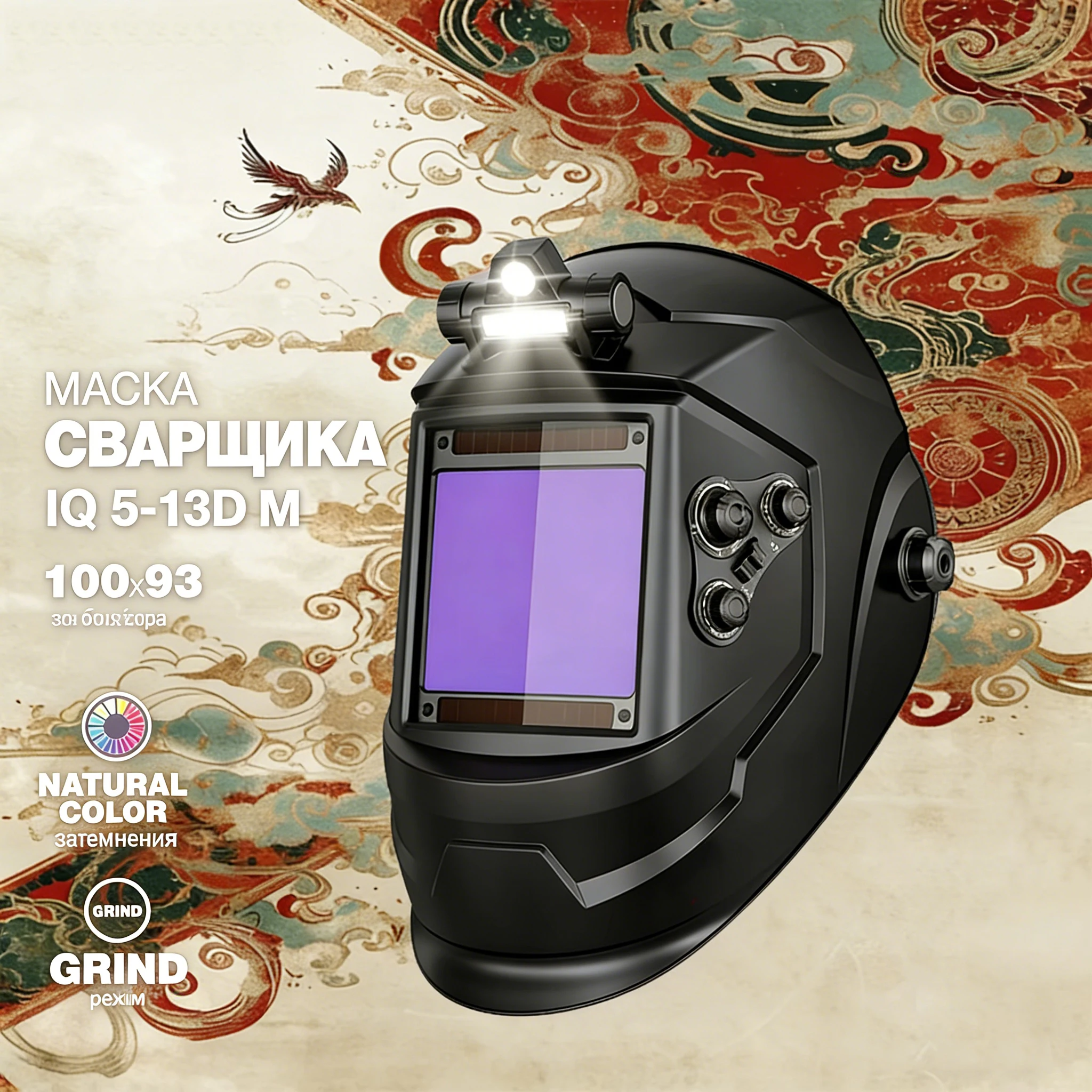 true-color-tig-mig-mma-welding-mask-with-four-arc-sensors-solar-cell-13-inch-led-bulb-for-welders