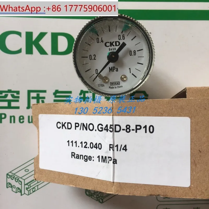 Ckd (Xikaili) Press… - image