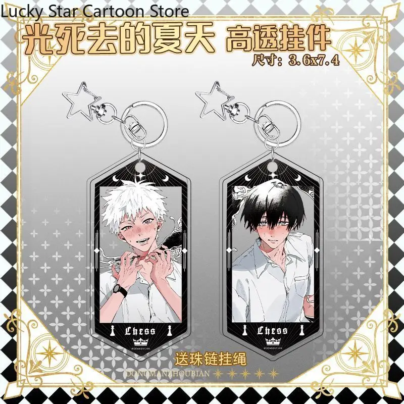 هالوين الصيف هيكارو يموت أنيمي المفاتيح يوشيكي تسوجيناكا مفتاح سلسلة هيكارو إندو كيرينغ أكياس قلادة تأثيري الأصدقاء