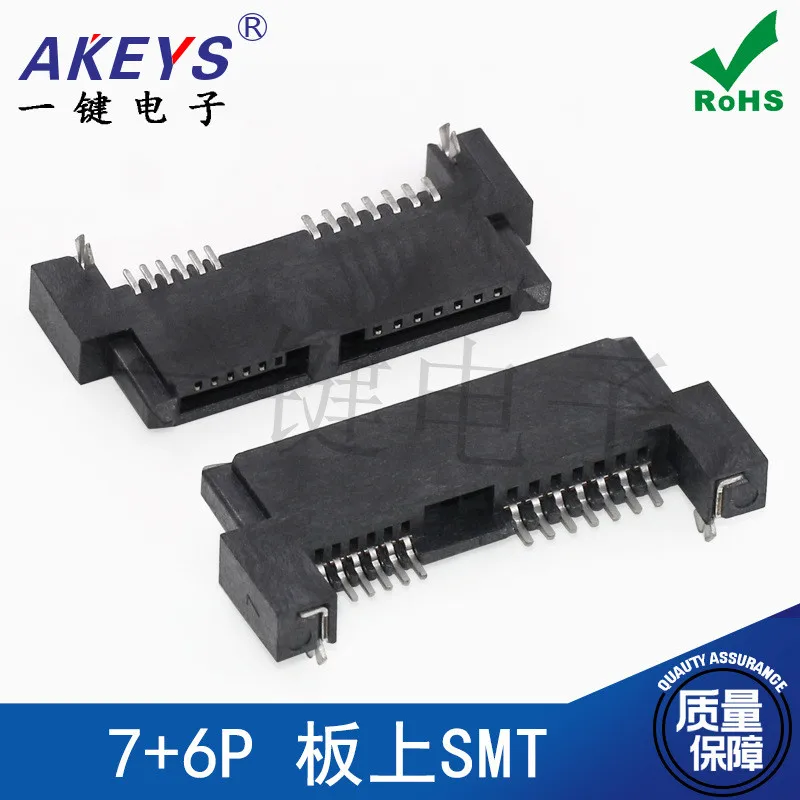 SATA 7+6P Motherboard SMT Horizontal SATA Interface Graphics Card Data Transmission Connector