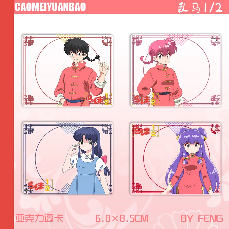 Kawaii Anime Cartoon Ranma Nibun-No-Ichi Tendou Akane Acrylic Card Key Chain Cute Gift Toys for Girls