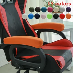 1 Pair Dustproof Chair Armrest Cover Slipcover Solid Color Elastic Chair Elbow Arm Covers Stretch Computer Chair Grip Covers