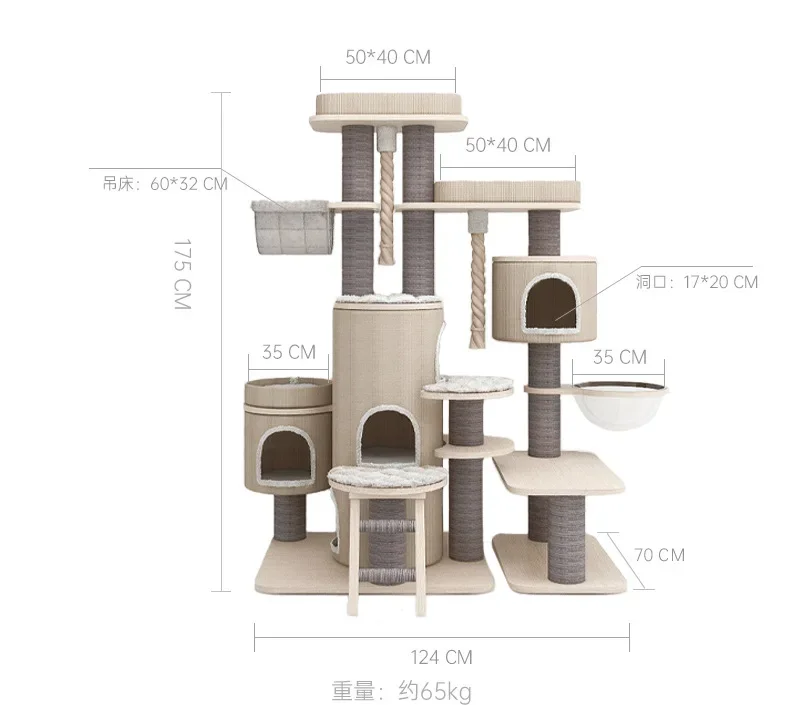 إطار تسلق القطط الكبير سلسلة القلعة وشجرة القطط المصنوعة من الخشب الصلب
