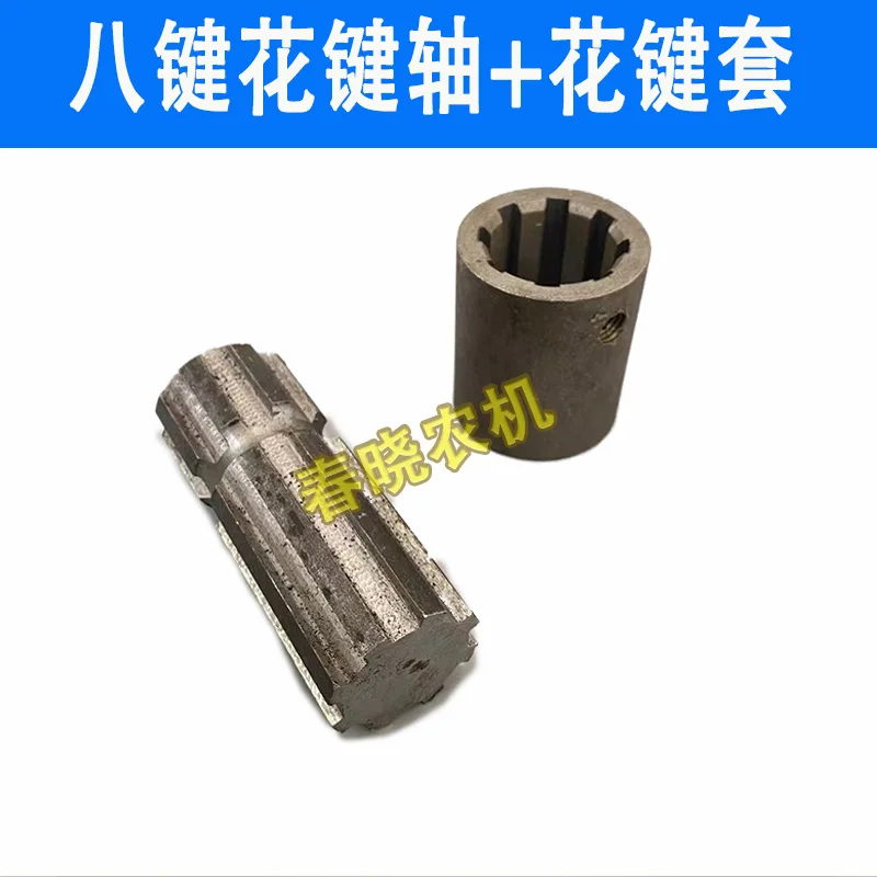 Tractor Agricultural Machinery Modification Six-key Eight-key Spline Shaft  Sleevevariable Diameter Sleeve Coupling