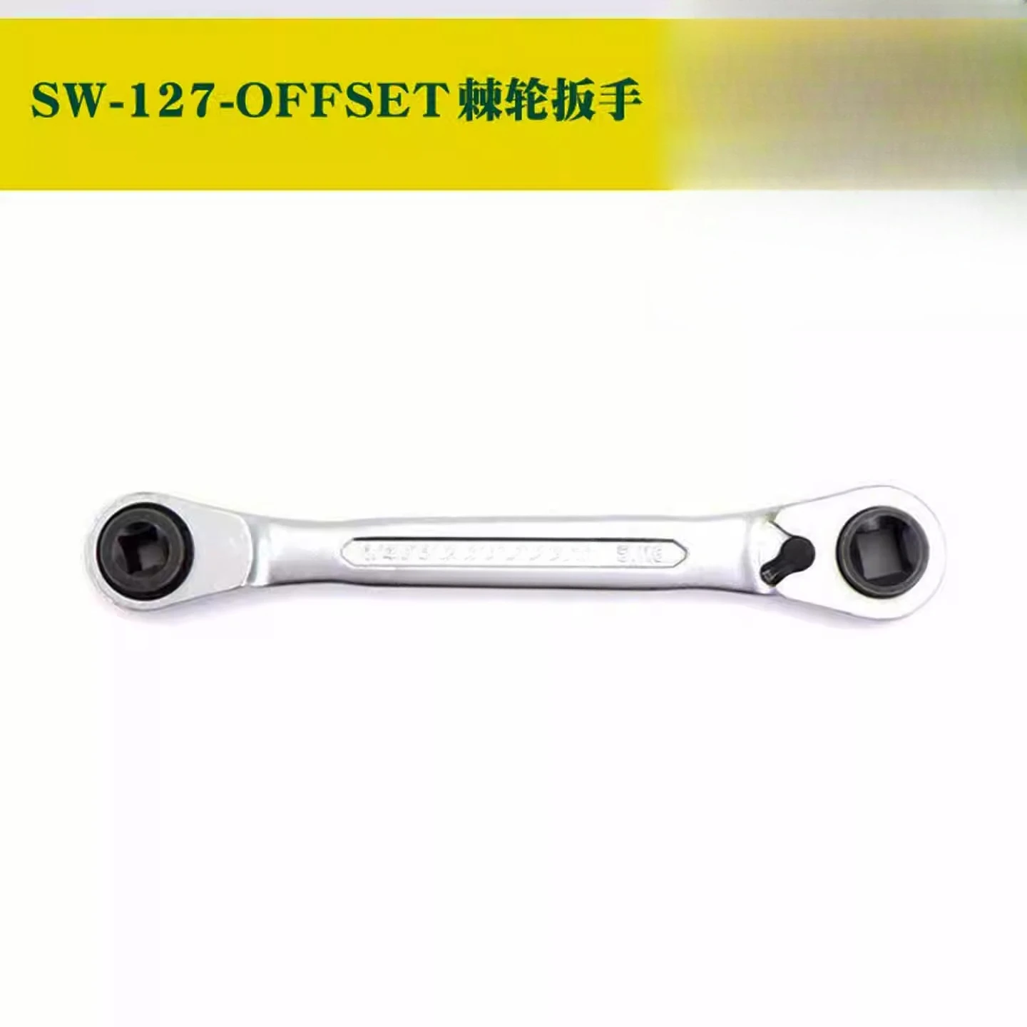 Refrigeration Air Conditioning Chiller Maintenance Valve Square Bidirectional Quick Ratchet Wrench, Special Tool