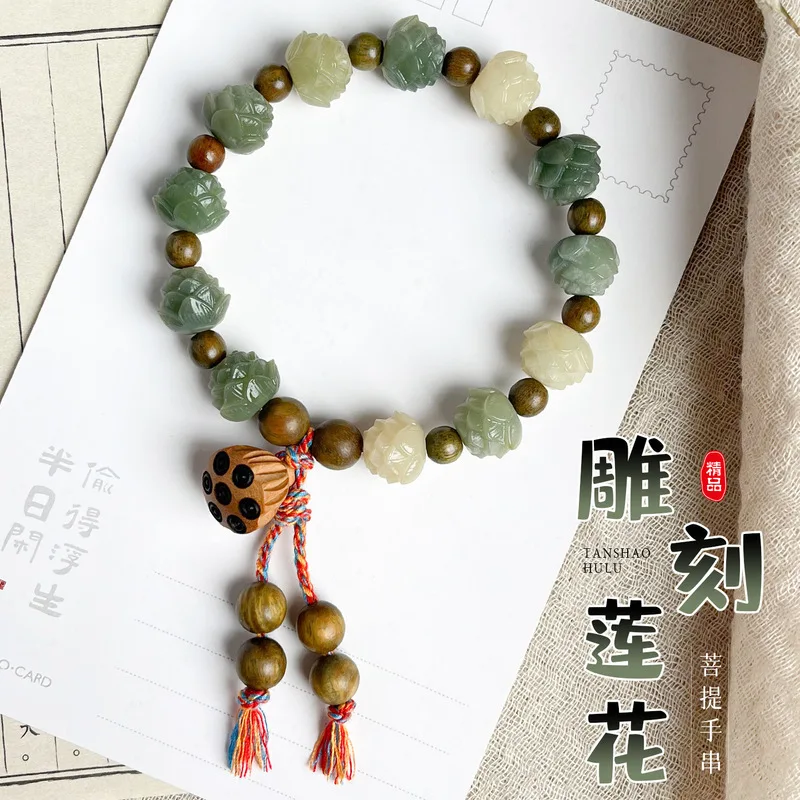Selling at a loss Carved Bodhi Root   Peach Wood Pod Handheld Buddhist Beads  -by-Step Lotus Bracelet W