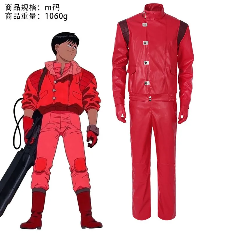 

2025 Halloween Shotaro Kaneda Cosplay Costume Akira No.28 Artificial Leather Red Uniform Set Unisex Biker Jacket