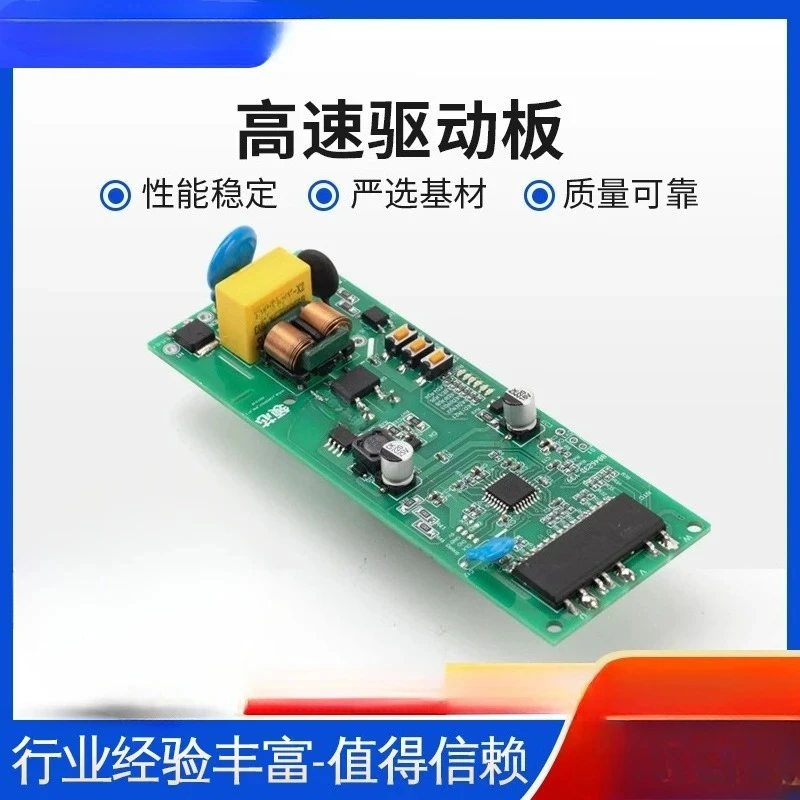 Applicable  high-speed driver board motor bladeless hair dryer  circuit board design