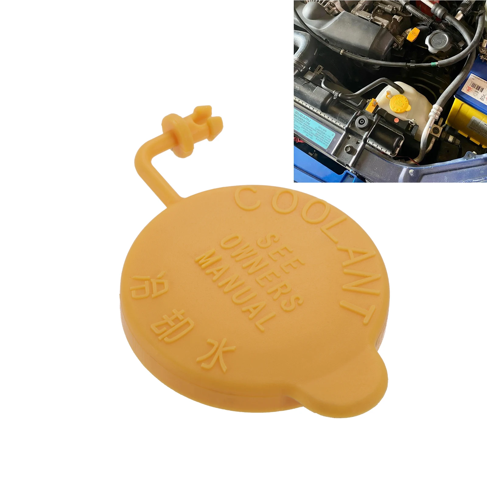 1Pc Car Engine Coolant Overflow Bottle Recovery Water Tank Cover Cap 45153AA000 for Subaru Impreza Forester Legacy BRZ 1990-2018