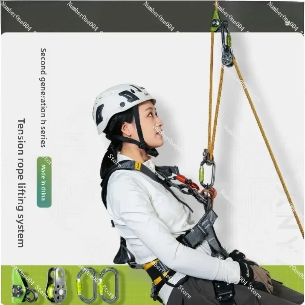 3rd Gen H Series 4:1 Haul System Kit Compact Lifting Pulley Block for Rope Rescue, Heavy Load Hoist, Short Distance
