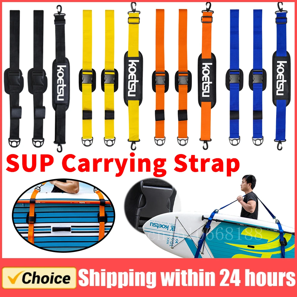 Tabla de Surf portátil, cabestrillo de transporte para tabla de Paddle de Surf, accesorios, correa de hombro ajustable para tabla de Surf