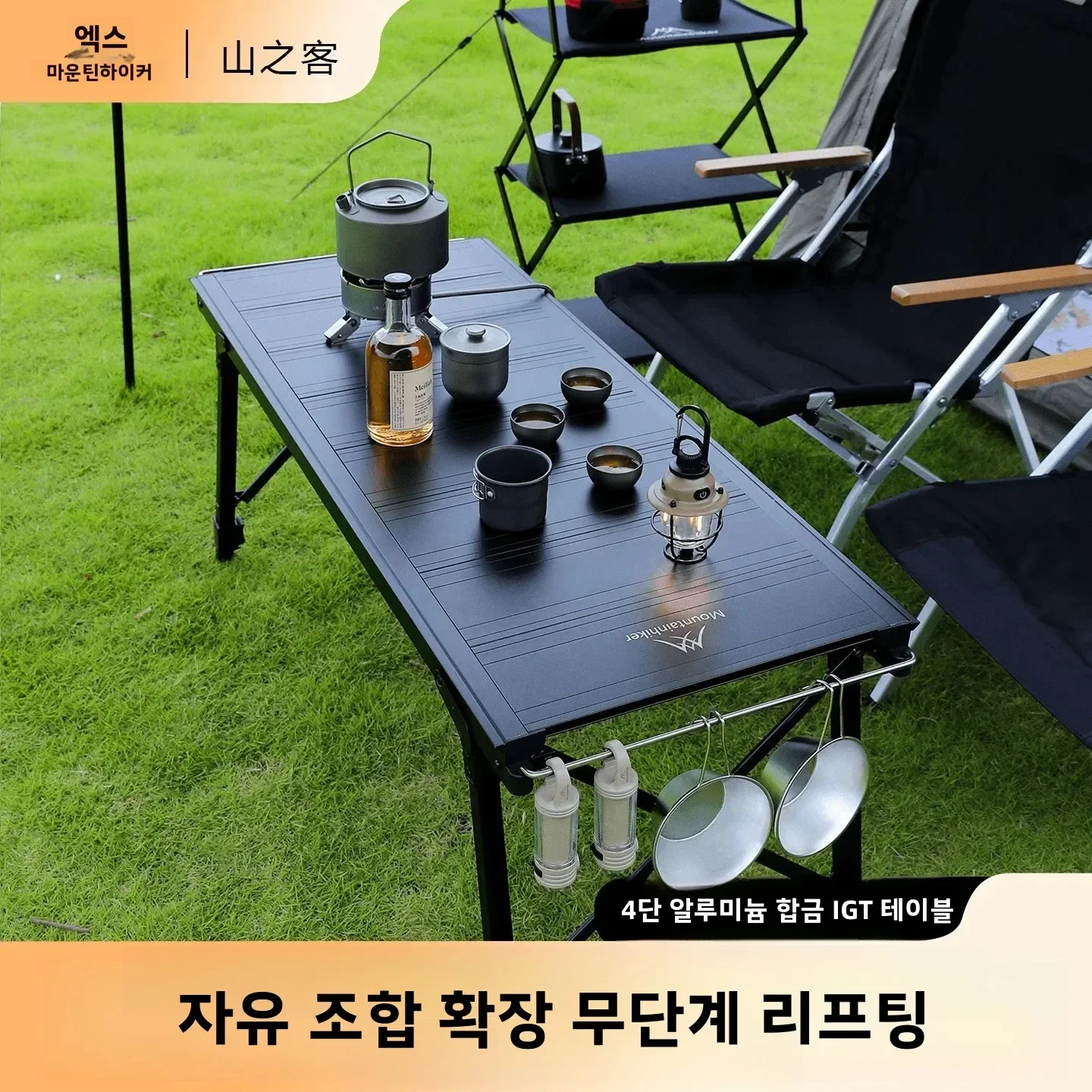 MOUNTAINHIKER Portable Camping BBQ Grill Table Outdoor Picnic Folding Gas Stove Multi-Unit with Lift And Removable Features