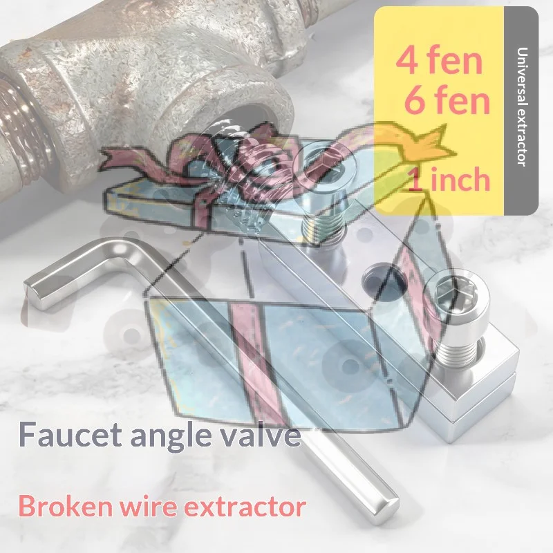【CCA】One Set Pipe Extractor Tool 1/2 & 3/4 Inch Broken Screw & Pipe Remover