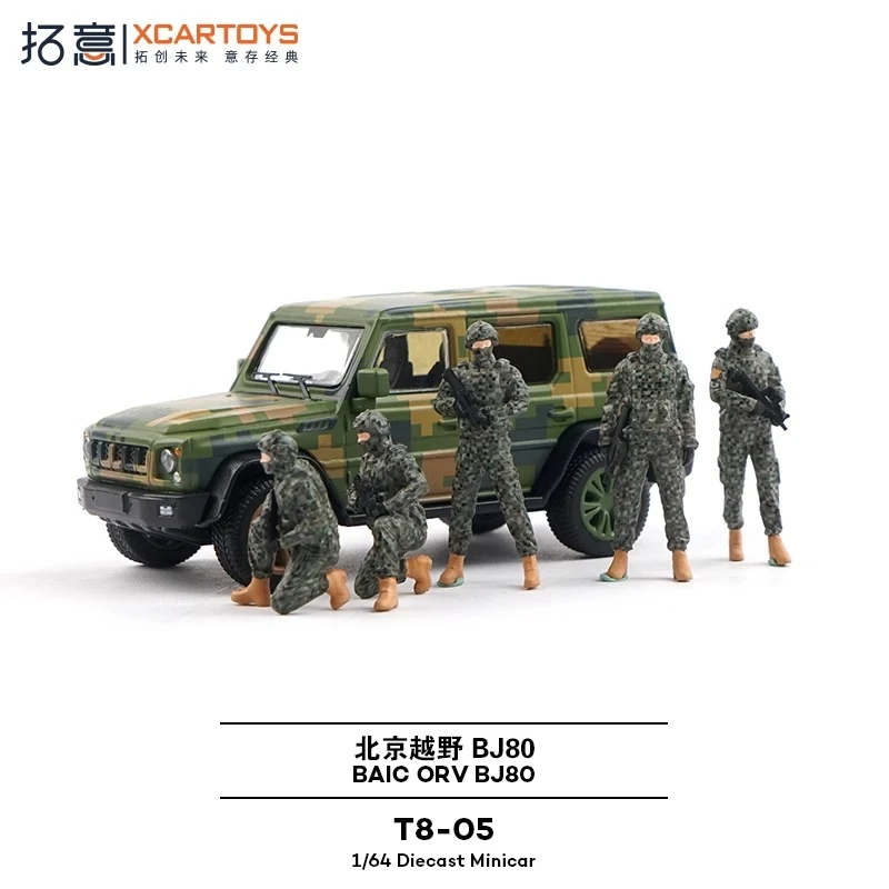 XCARTOYS 1/64 BJ80 戦闘車両モデルセット合金おもちゃシミュレーション迷彩人形コレクション装​​飾ギフトおもちゃ男の子のため