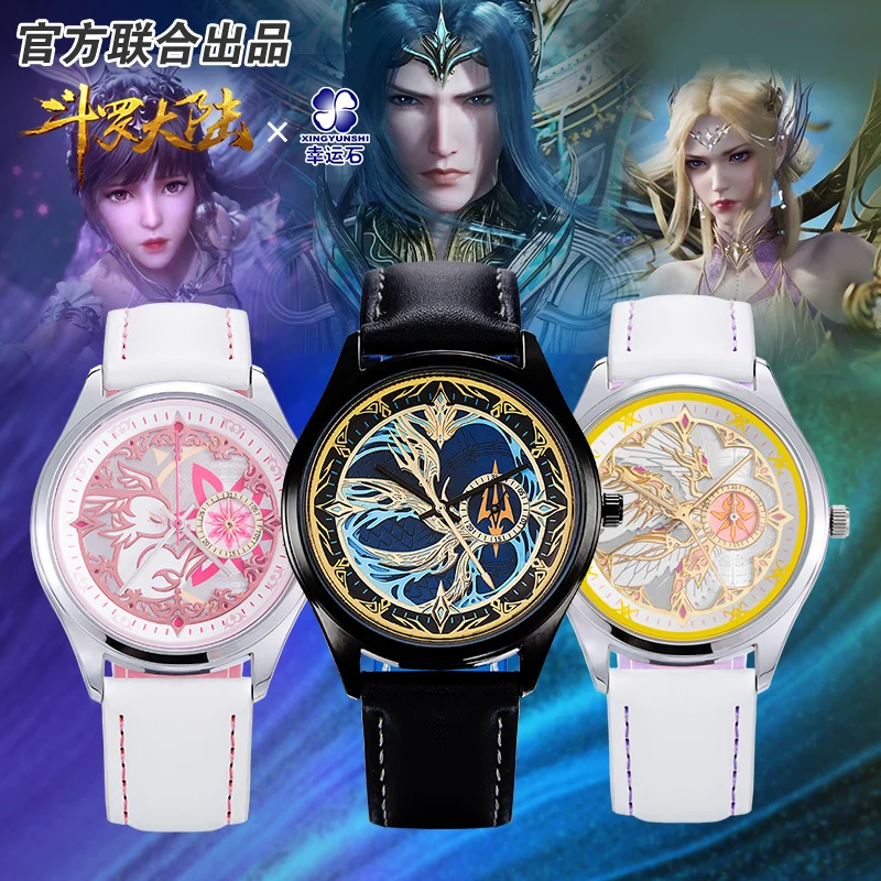 The Land Of Warriors Douluo Continent Anime Waterproof Watch Tang San Xiao Wu Qian renxue cartoon character gifts for children