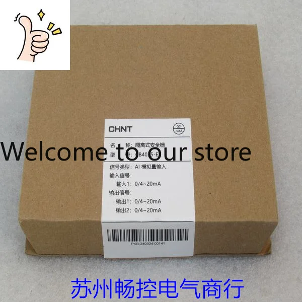 * Spot Sales * New …