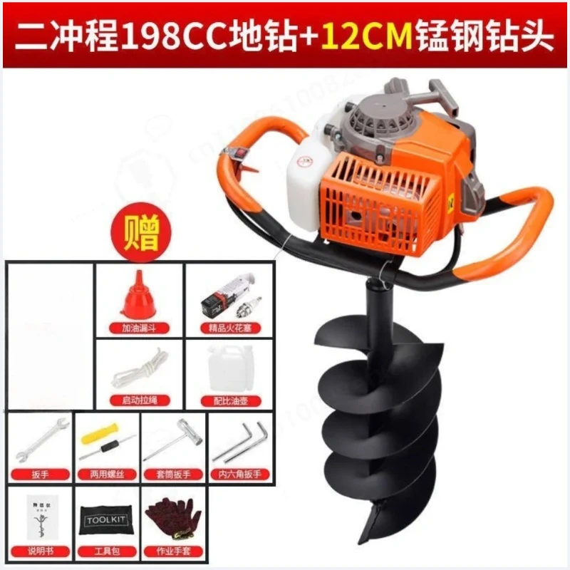 5.2kw Earth Auger Post Hole Digger, 198CC 2 Stroke Petrol Soil Drill, Landscaping Fence Installation Equipment