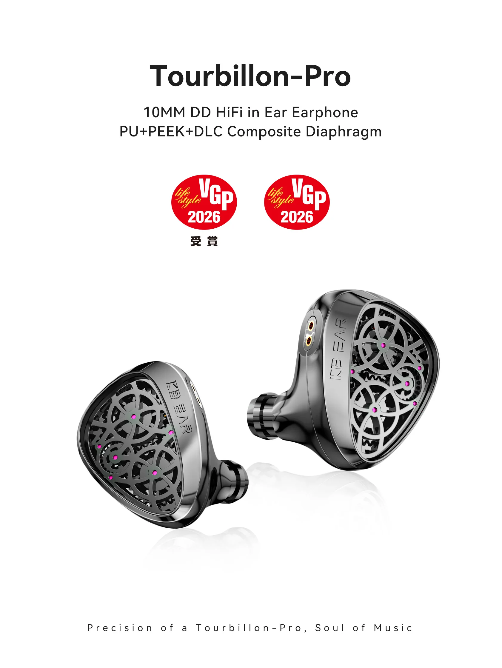 KBEAR Tourbillion-Pro 10mm DD 中華イヤホン KBEAR Tourbillon Pro」 魅力的なギアデザインにPU+PEEK+ブルーDLC振動