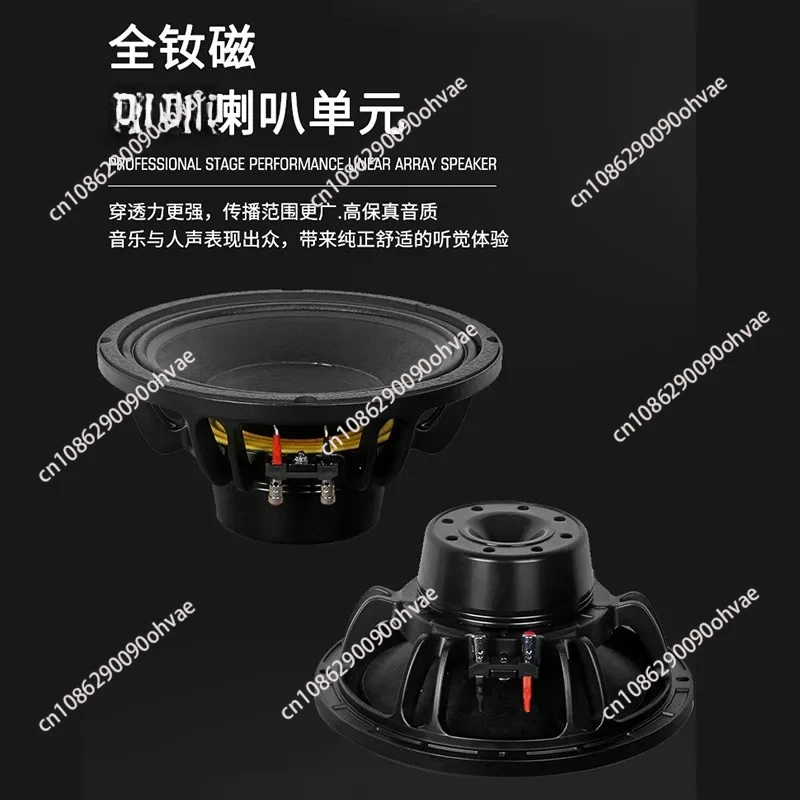 

Double 10-inch linear array stage performance audio large outdoor wedding performance remote speaker set