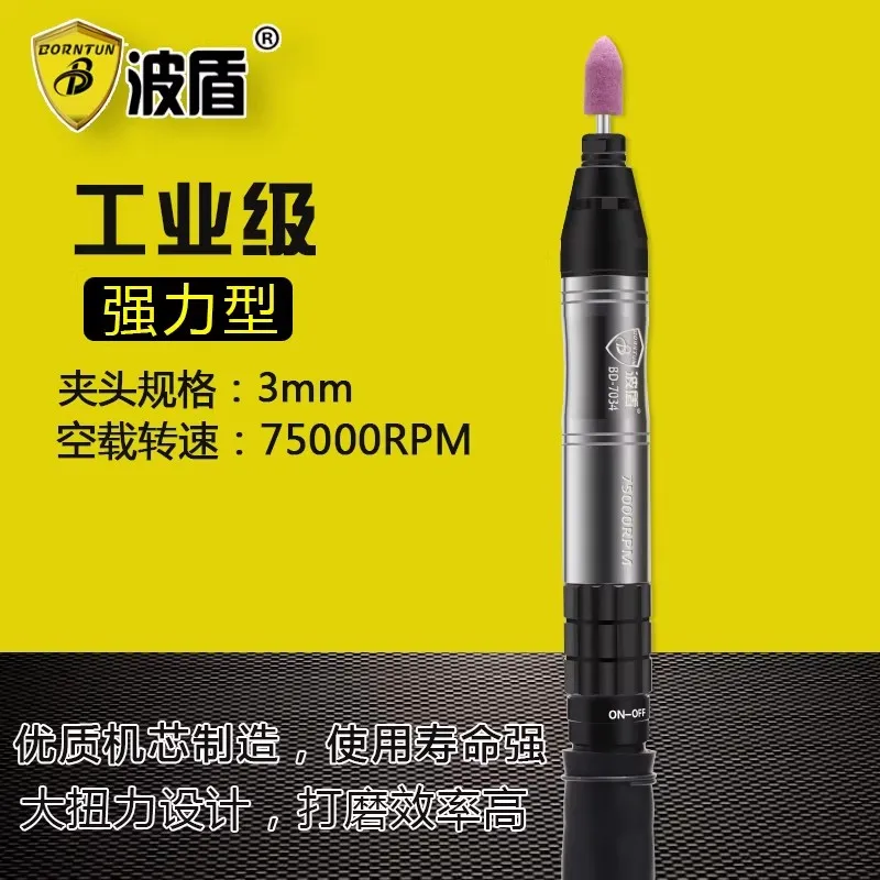 High Torque Air Grinding Pen 3mm Collet Grinding Pen Engraving Pen Pneumatic Grinding Pen Bd-7034