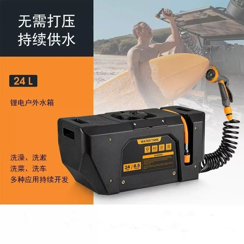 Car water tank 24 liters electric shower bucket can hold drinking water off-road vehicle, camping water tank