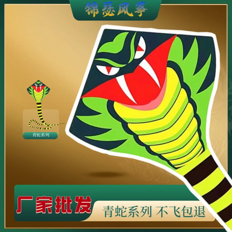 Large Snake Kite Grassland Kite Breeze Fly Children Adult Add String Kites Long Tail Gingham Outdoor Fun Sports Toys