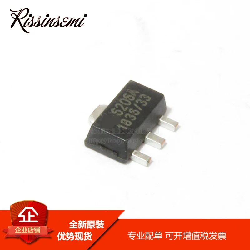 100 PZ ME6206A33PG ME6206A33 SOT-89 3.3 V 2% 6 V NUOVO e originale in magazzino