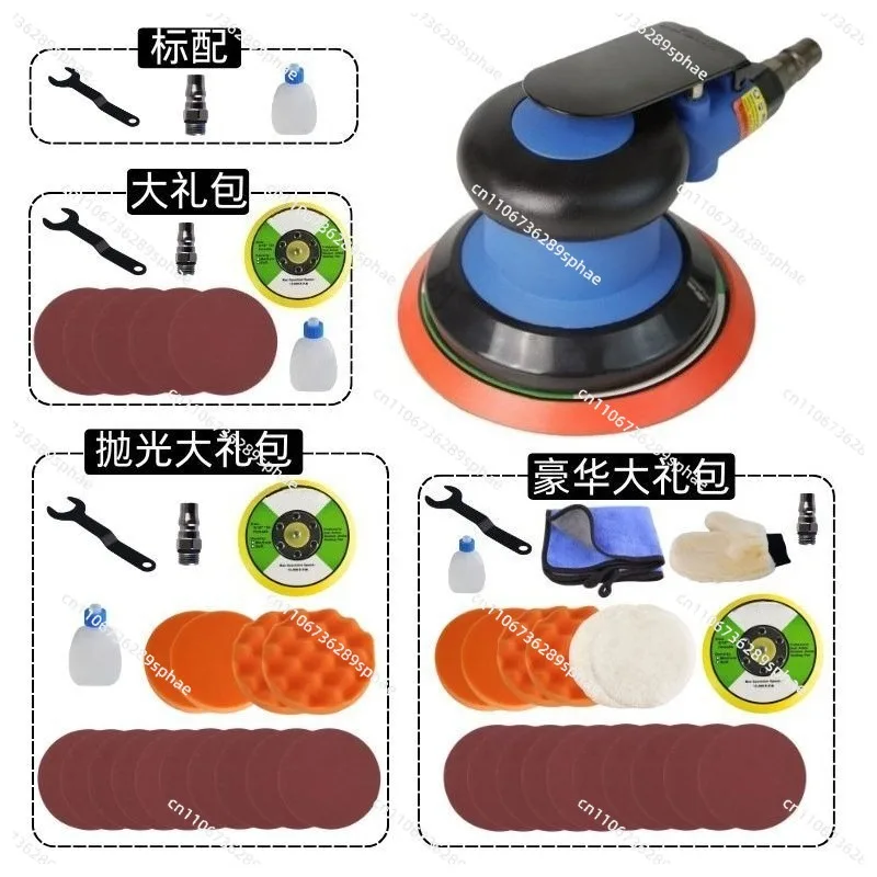 Pneumatic sander Stainless steel car polishing machine Disc waxing machine Grinding tools