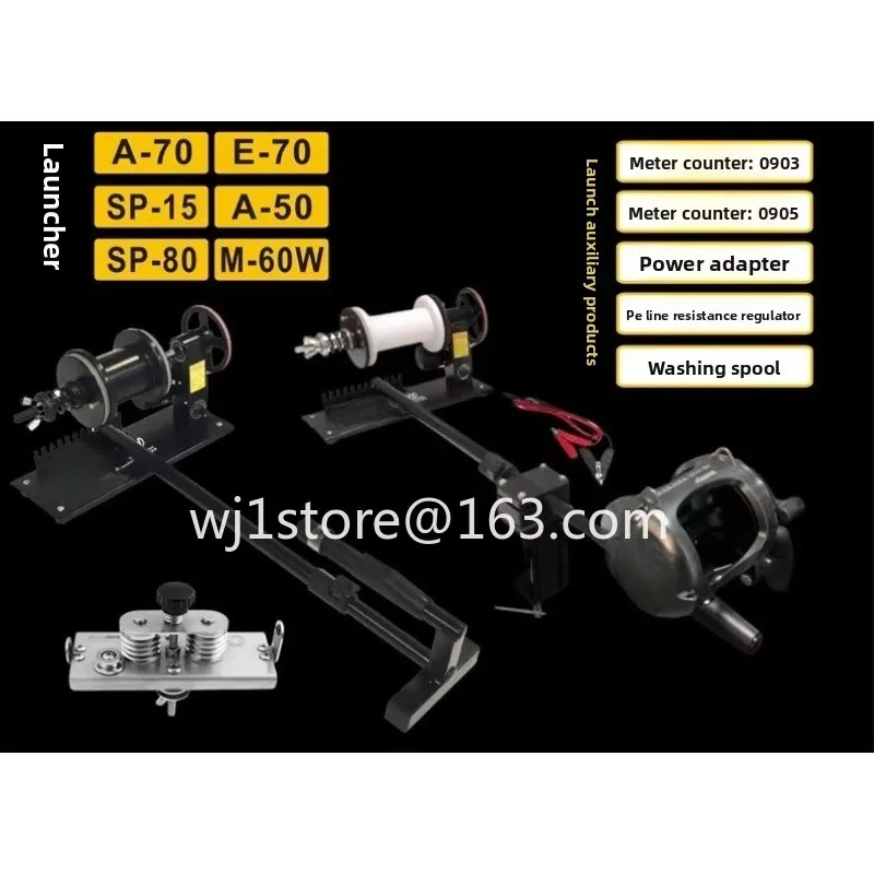 A-70 E70 deep-sea  wheel electric twist wire wrapper electric wheel upper wire retractor