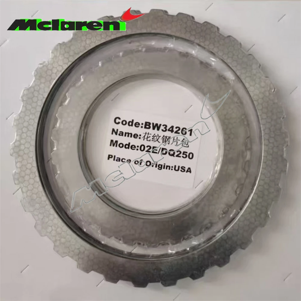 

Original 02E DQ250 DSG Automatic Transmission Clutch Inprove Steel Plate Repair Kit For A3 Q3 Seta Skoda Beetle Jetta Gearbox