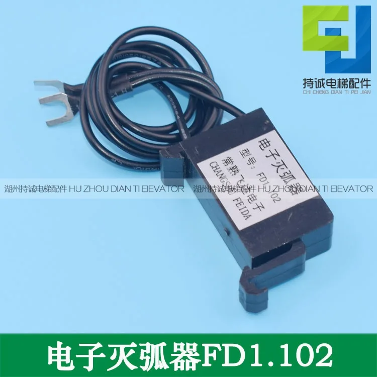 

10Pcs Changshu Feida Elevator Electronic Arc Extinguisher FD1.102 Anti-interference Resistance and Capacitance Absorber New Acce