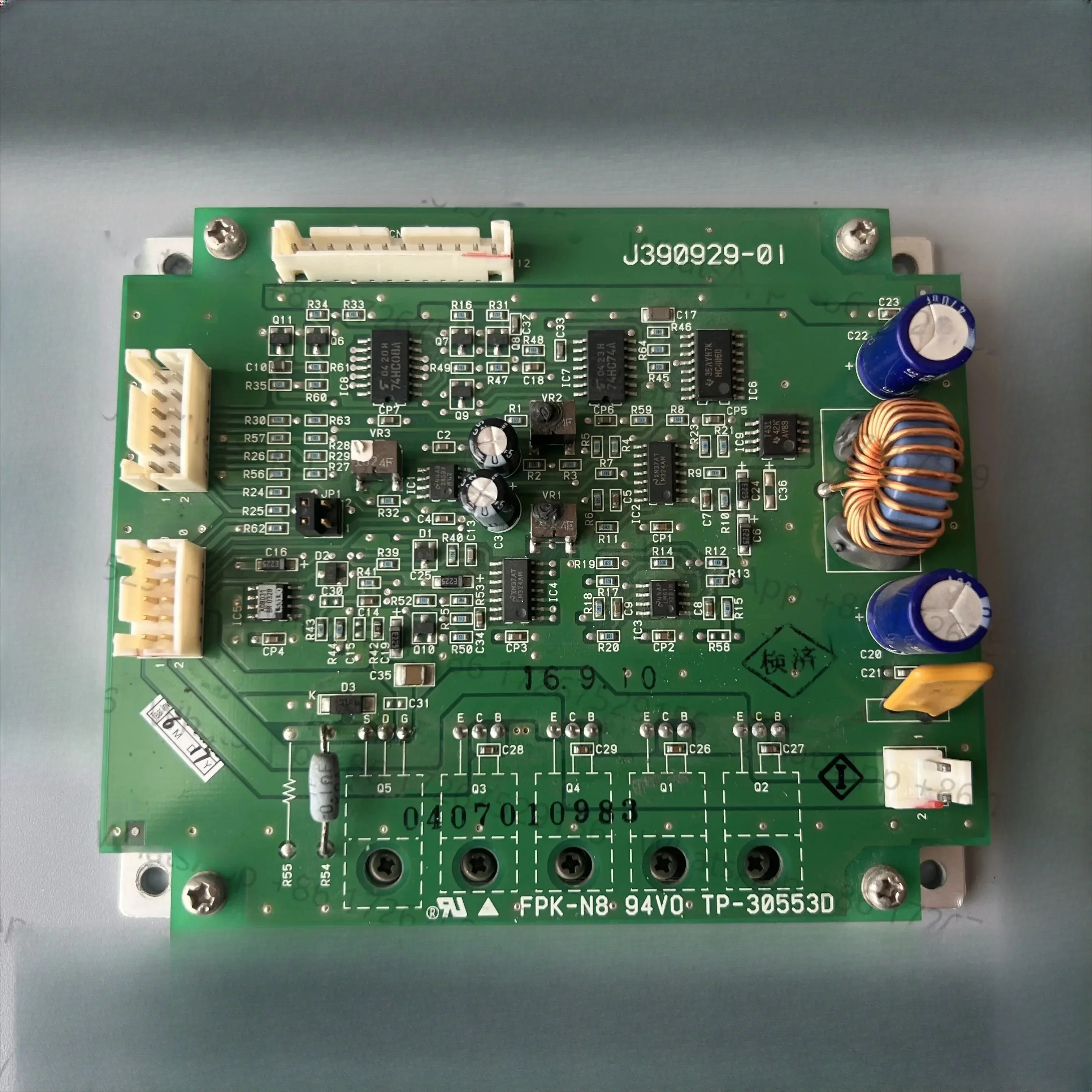 Used Noritsu 32/33 … - image