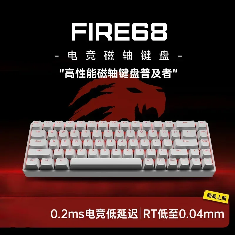 MADLIONS Fire68 Pro Magnetic Switch Mechanical Keyboard 8KHz Low Latency Wired Keyboard Rapid Trigger RT Hot Swap PC Accessories