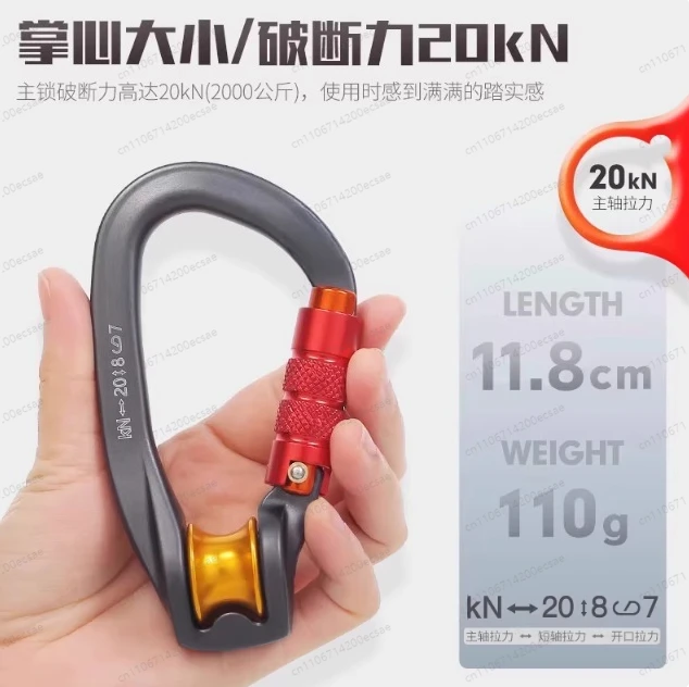 Straight door outdoor pulley lock Mountaineering safety buckle Crossing rope equipment with bearing pulley lock
