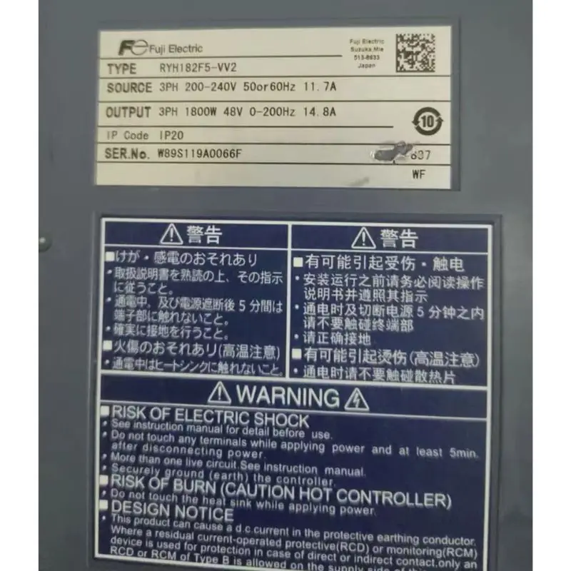 

Second hand RYH182F5-VV2 1800W servo drive tested OK and shipped quickly