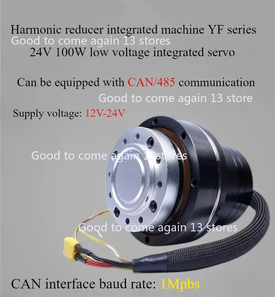 Harmonic All-in-one Machine Module YFZ14 Coding Drive Control Built-in Robot Joint 24V Closed-loop Servo CAN RS485