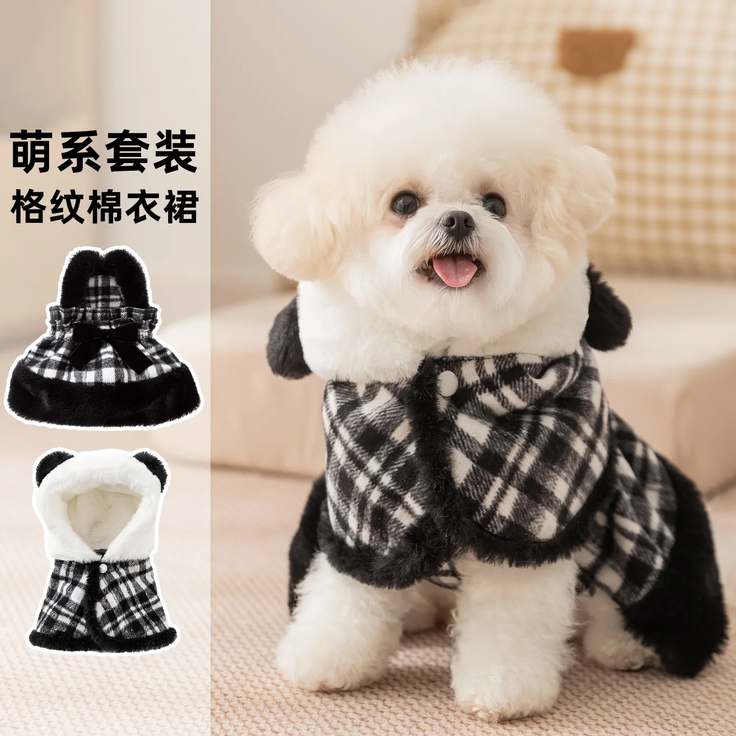 

Dog clothes Winter warm two-piece set Small dog Teddy Bigbear warm cotton coat skirt Cat pet clothes