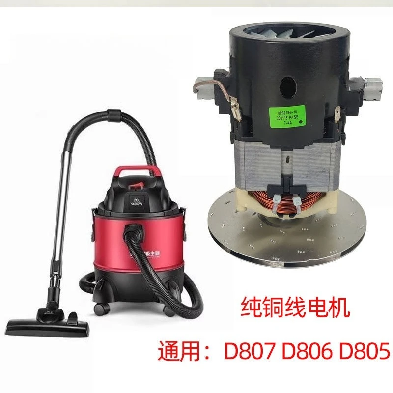 Vacuum Cleaner Motor 1200W Pure Copper Wire Replacement Motor For D805 D806 D807 Household Vacuum Machine