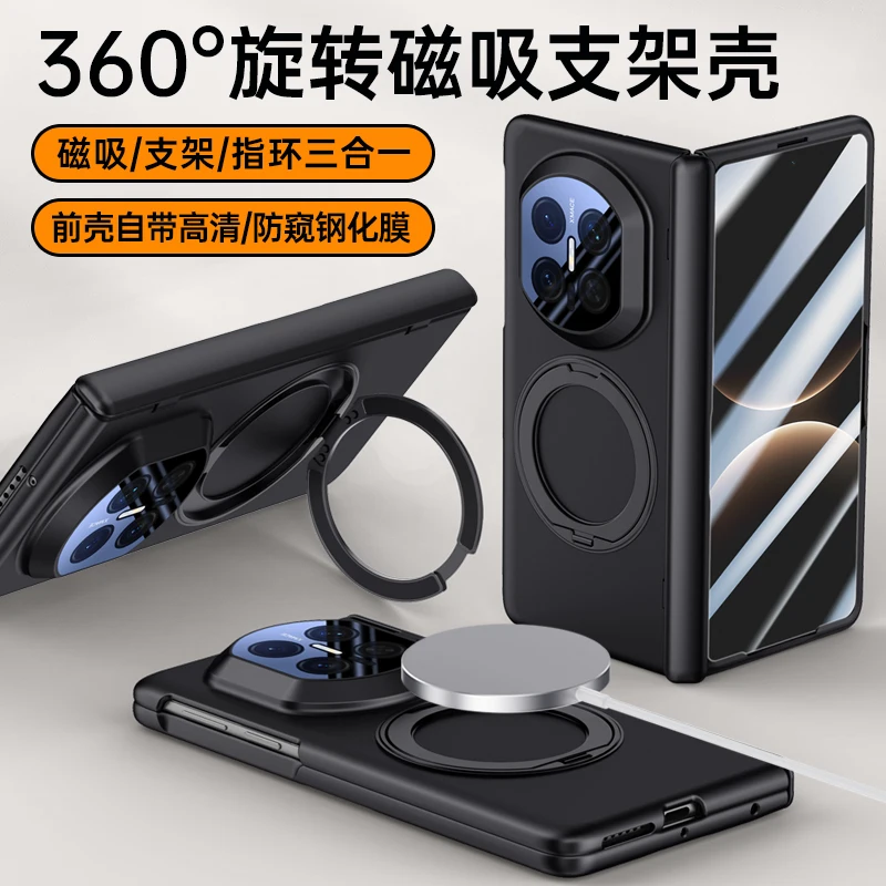 Etui na Huawei Mate X7 Luksusowe Skórzane PU z Pierścieniem Magsafe i Magnetycznym Stojakiem, Ochronne Etui na Tył Telefonu, Pełna Ochrona Obudowy na Mate X7 — zdjęcie produktu 2