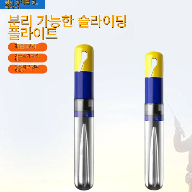 

Light Lightweight Carp Anti-Glare Durable Quill LED Sea Stick Casting Night Bass Adjustable Trout Fishing Sensitive Long Float