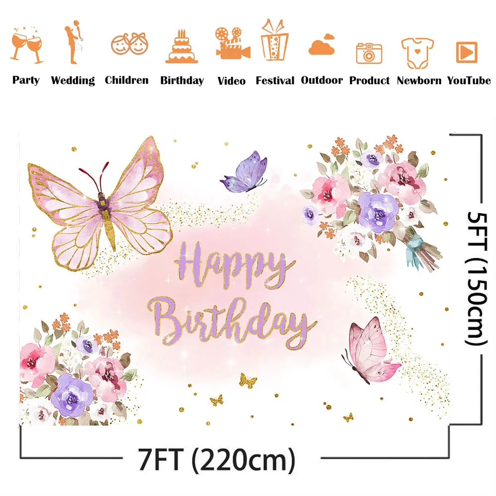 Фон для фотографирования с изображением фиолетовых бабочек