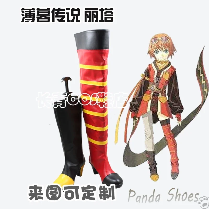 

Tales of Vesperia Rita Mordio Обувь для косплея Аниме Игра Cos Длинные сапоги Комический костюм для косплея Опора Обувь для вечеринки на Хэллоуин