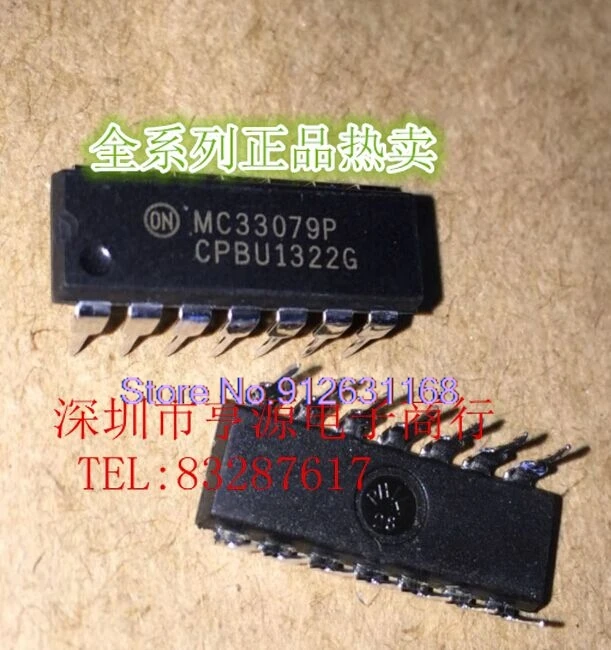 (10PCS/LOT) MC33079  MC33079P DIP