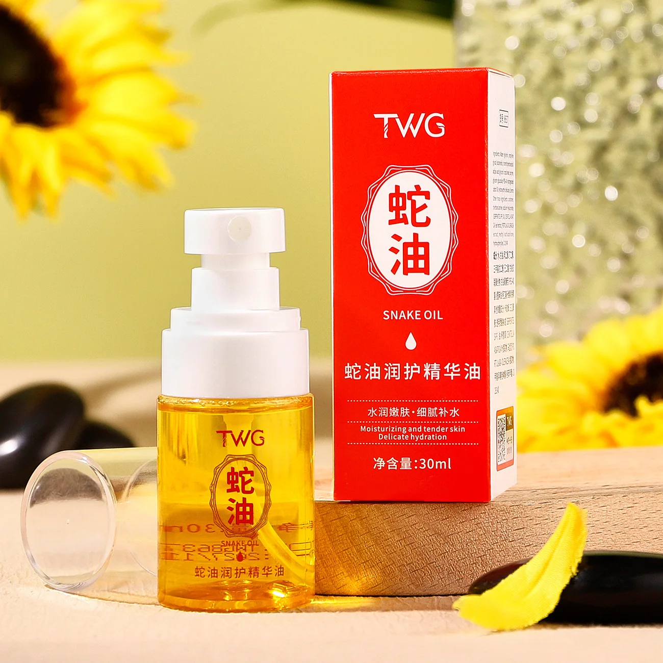 Hand Care Essence Oil Snake oil Hand Foot Guard Essential Oil Moisturizing Tender Skin Delicate Hydration Anti-Chapped for Feet