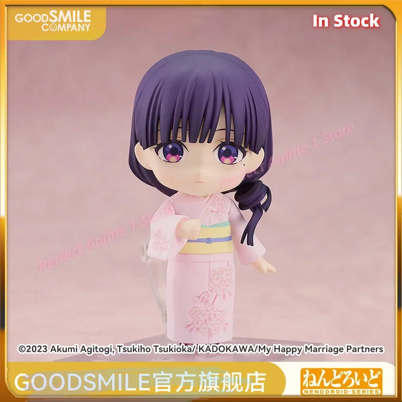 

"GSC in Stock: N D Sainomiya Mi, 'My Wonderful Marriage'."