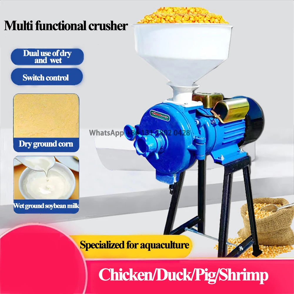 

2500W-4800W Electric Feed Mill Dry Cereals Grinder Corn Grain Rice Milling Machine w/Funnel