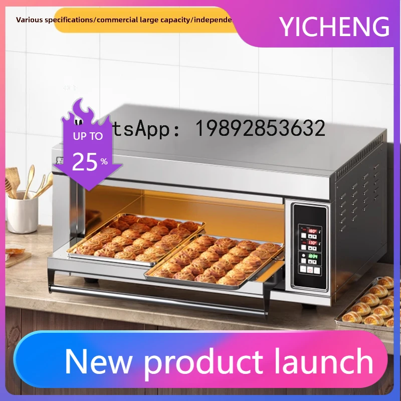 S7  Commercial Baking Electric Oven One Floor Two Plates Large Large Capacity Bread Pizza Cake Shop Gas Oven
