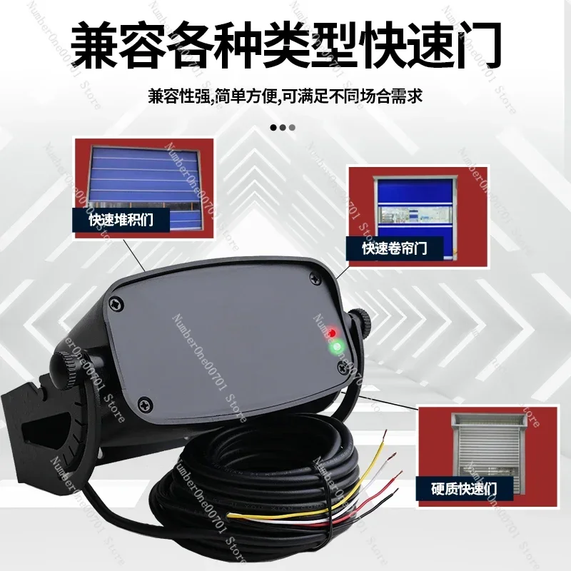 Fast door passenger-vehicle shunt radar, microwave probe sensor, automatic door sensor