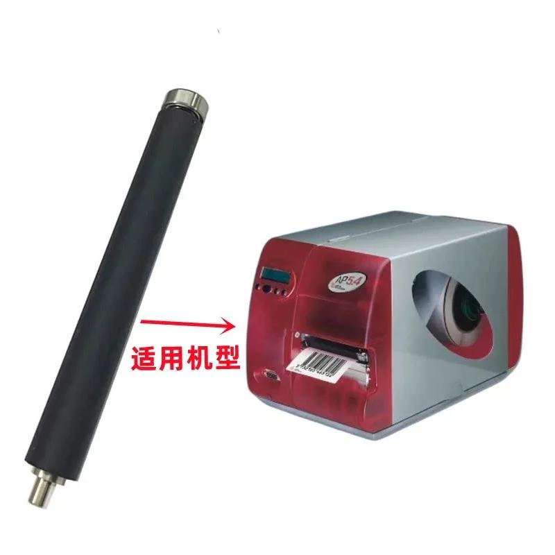 

Original brand new rubber roller for AVERY AP5.4 barcode label printer
